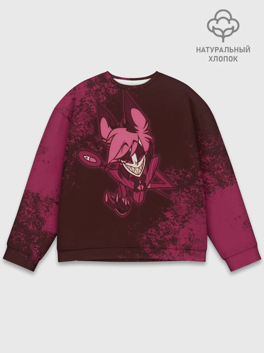 Мужской свитшот базовый / ОТЕЛЬ ХАЗБИН АЛАСТОР