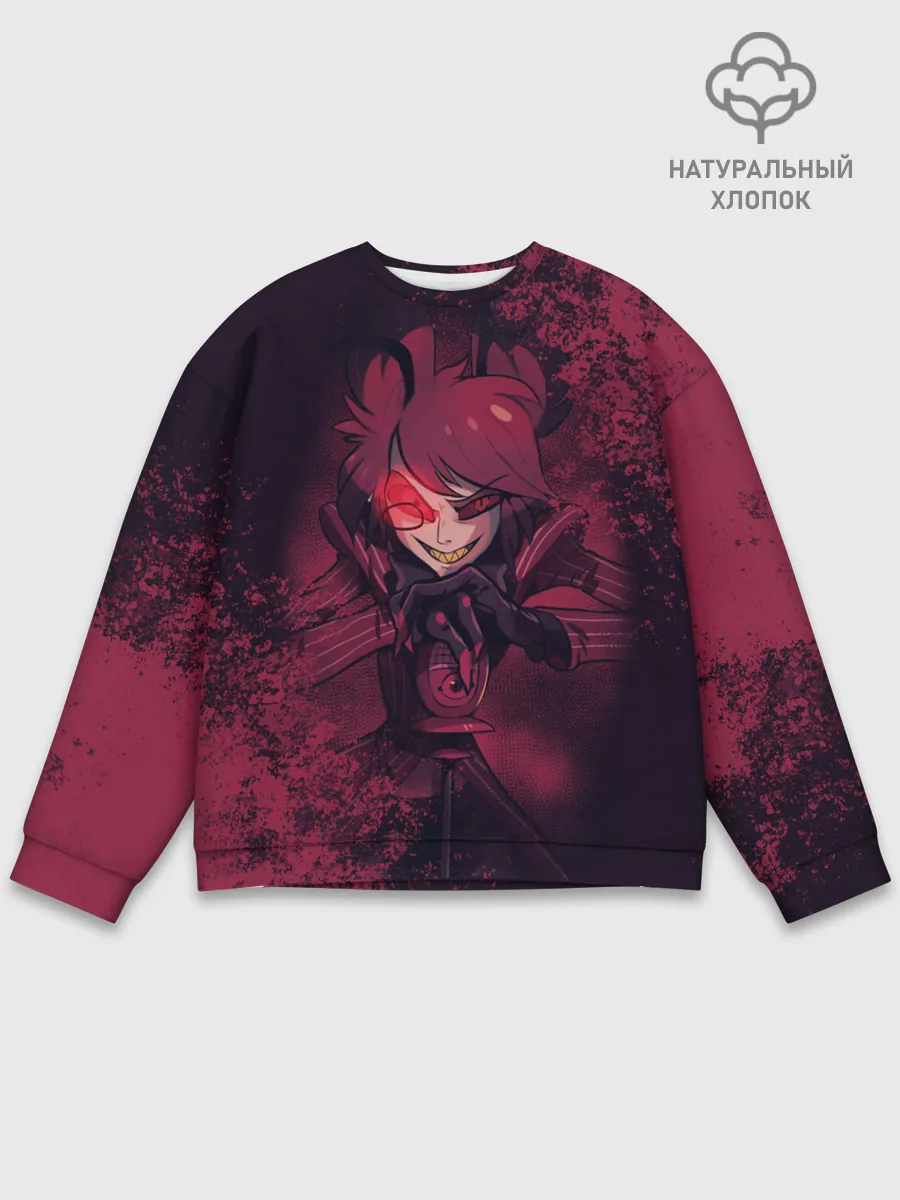 Мужской свитшот базовый / ОТЕЛЬ ХАЗБИН АЛАСТОР