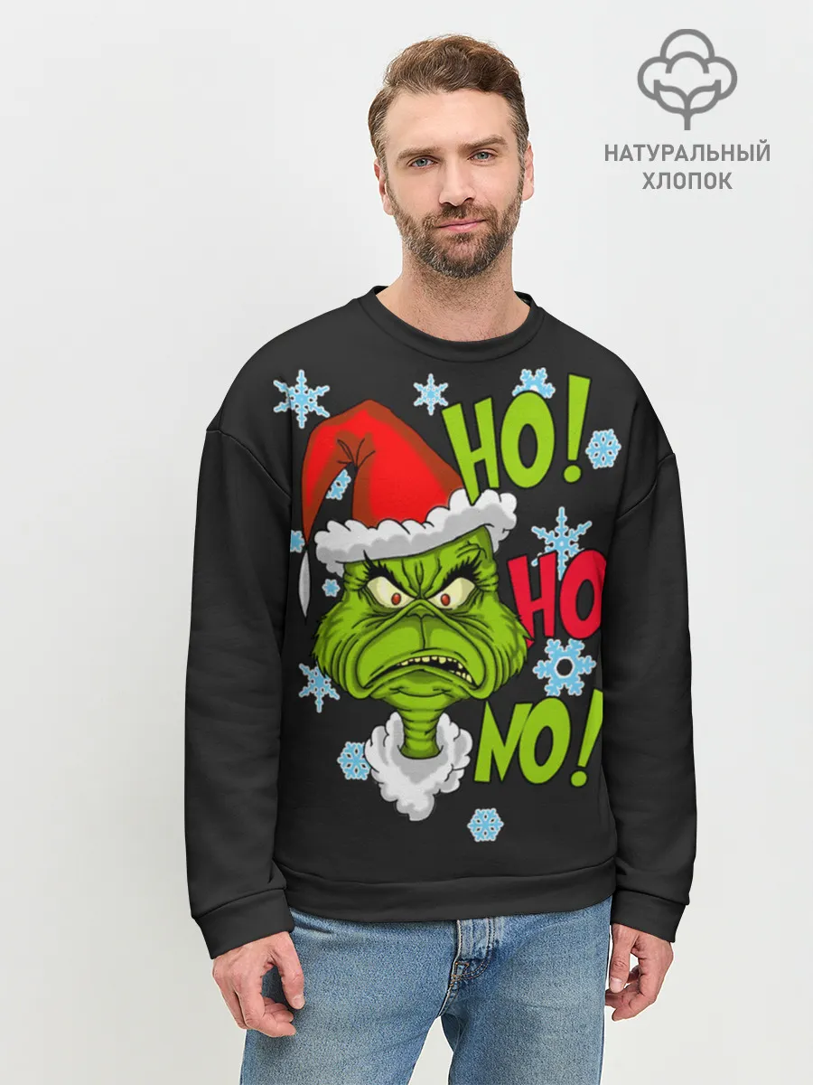 Мужской свитшот базовый / Grinch Face No! No! No!