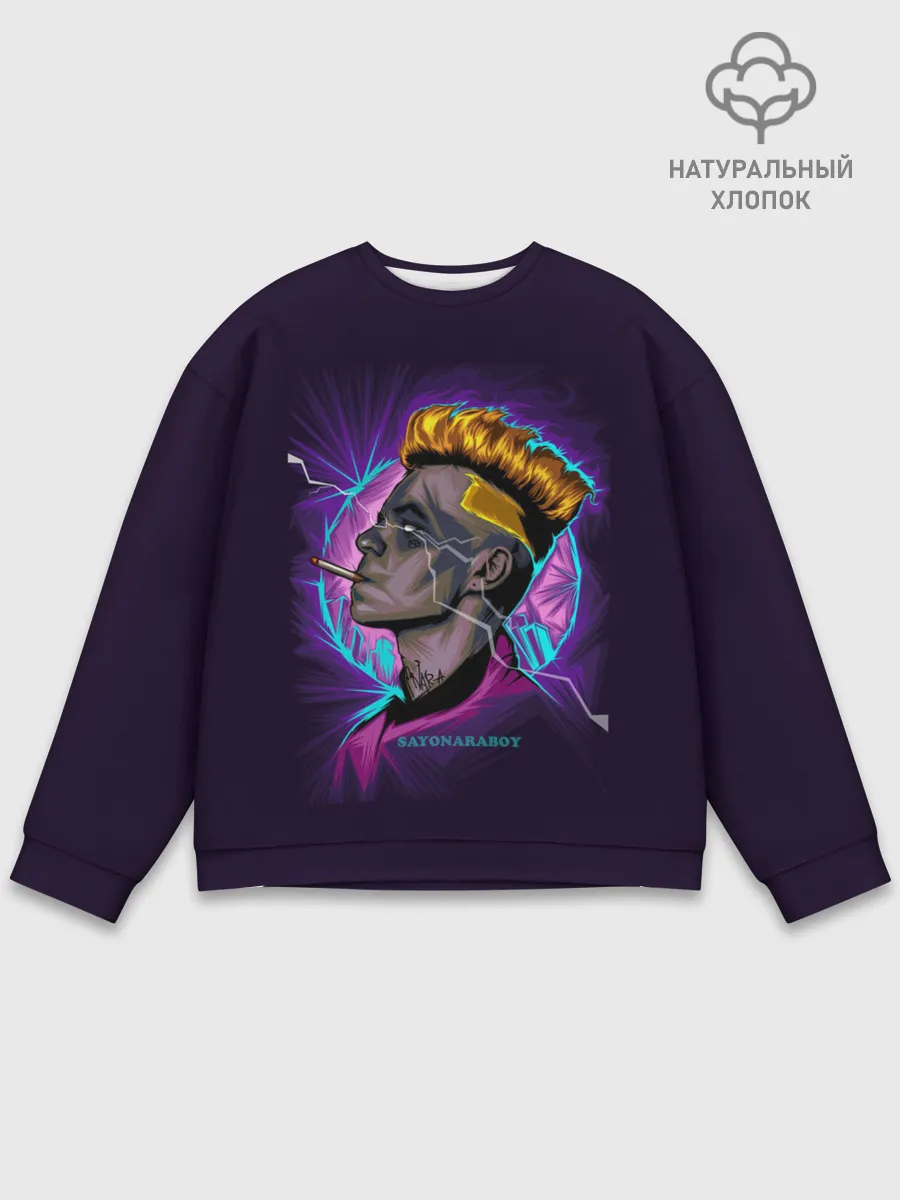 Мужской свитшот базовый / SAYONARA BOY.