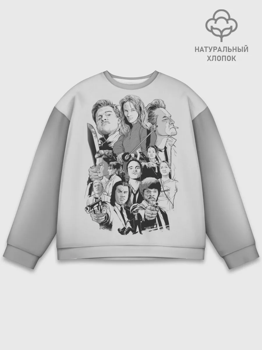 Мужской свитшот базовый / КВЕНТИН ТАРАНТИНО.