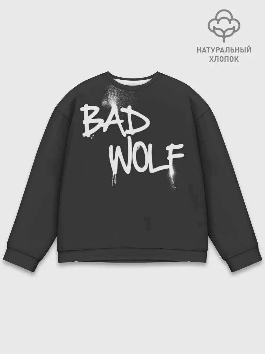 Мужской свитшот базовый / Bad wolf