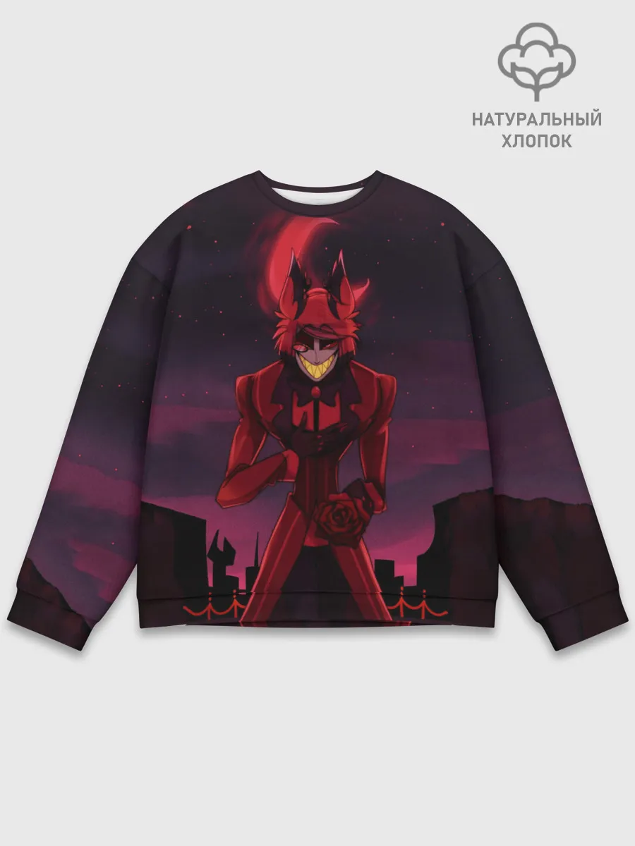 Мужской свитшот базовый / ОТЕЛЬ ХАЗБИН АЛАСТОР