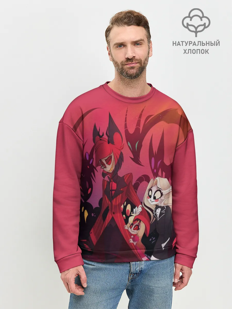 Мужской свитшот базовый / ОТЕЛЬ ХАЗБИН