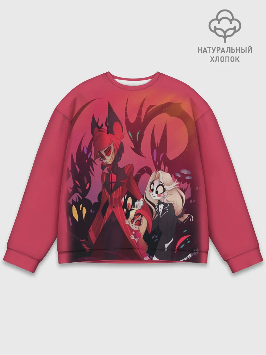 Мужской свитшот базовый / ОТЕЛЬ ХАЗБИН