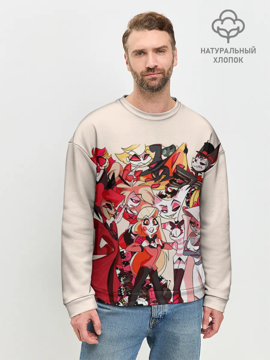 Мужской свитшот базовый / ОТЕЛЬ ХАЗБИН ПЕРСОНАЖИ