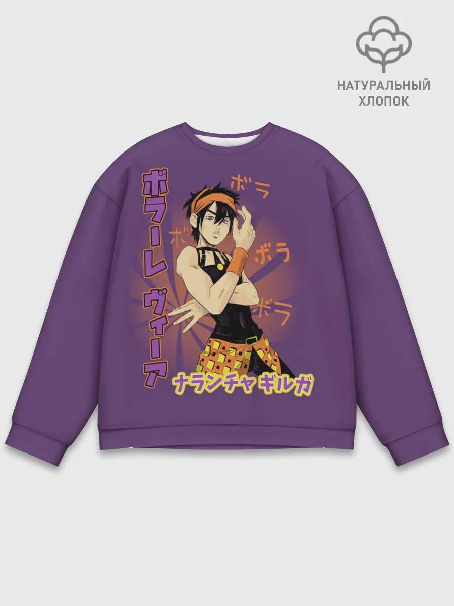 Мужской свитшот базовый / JoJo Bizarre Adventure