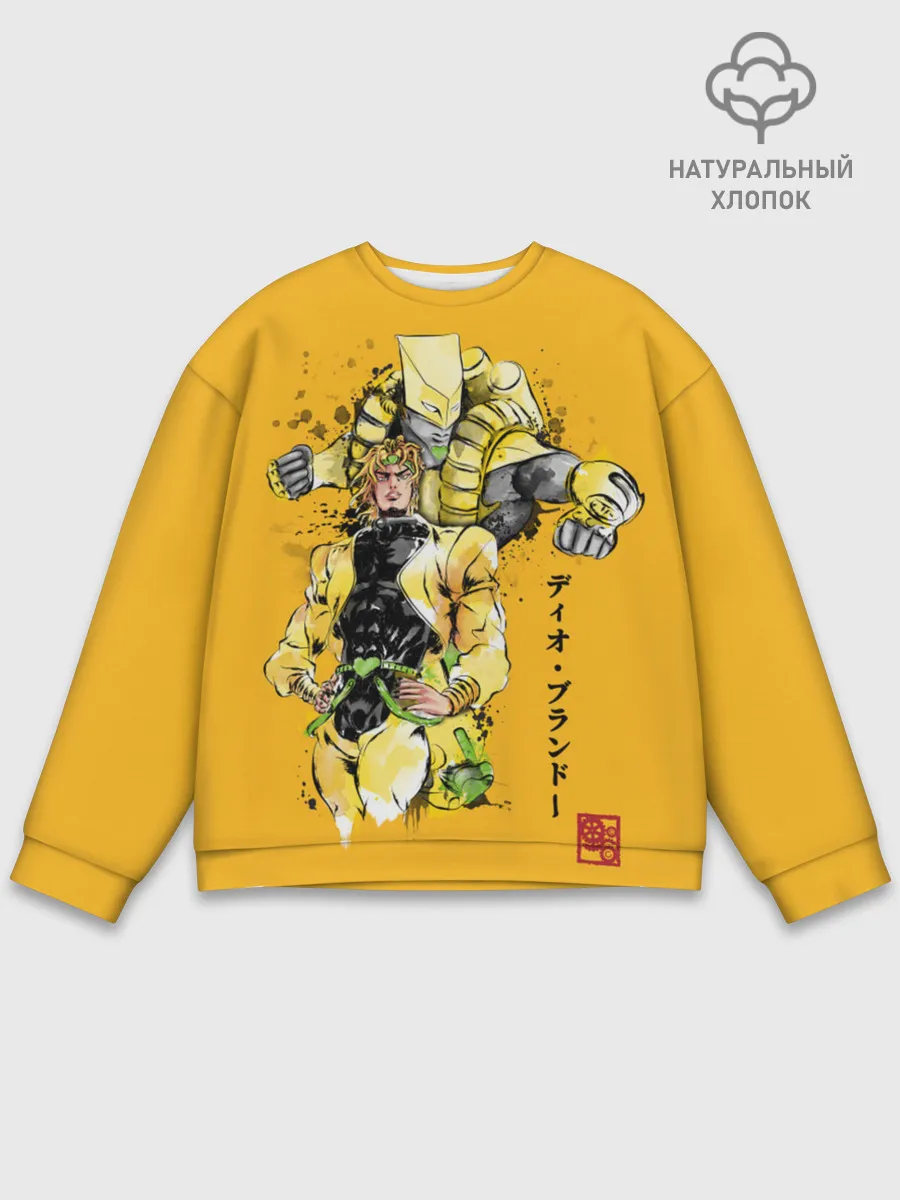 Мужской свитшот базовый / За вардо на желтом