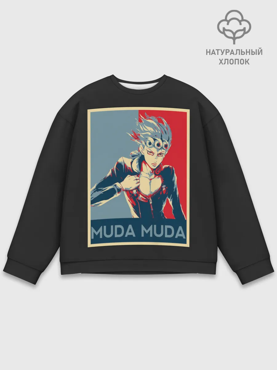 Мужской свитшот базовый / JoJo Bizarre Adventure