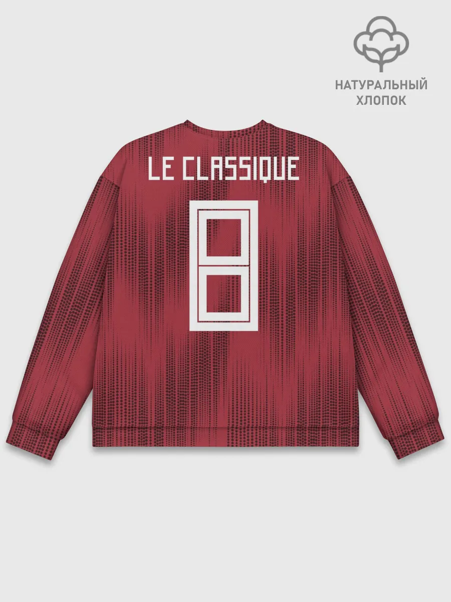 Мужской свитшот базовый / Герман Эль-классико Амкал