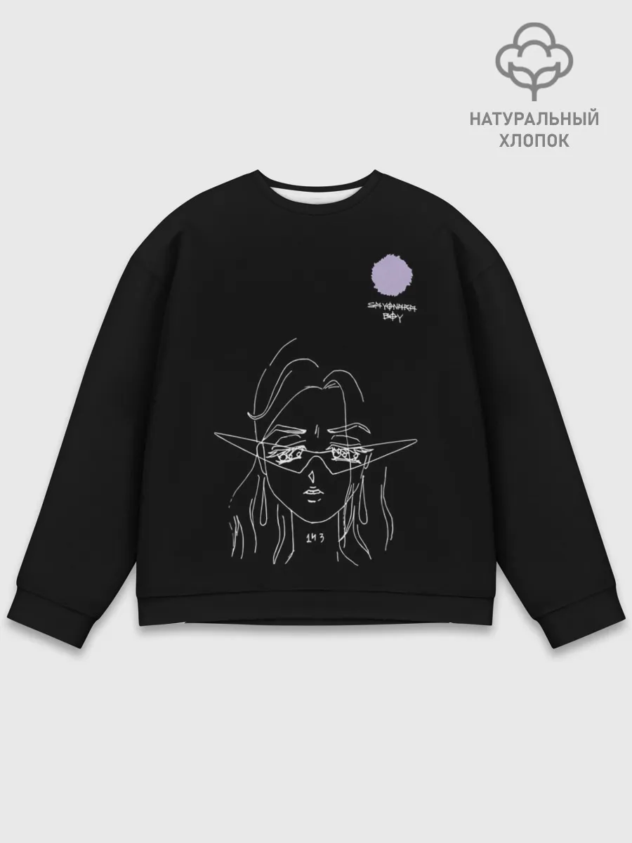 Мужской свитшот базовый / SAYONARA BOY.