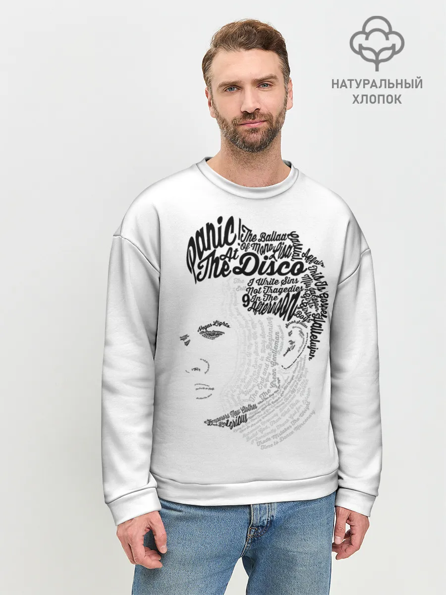 Мужской свитшот базовый / Panic at the disco