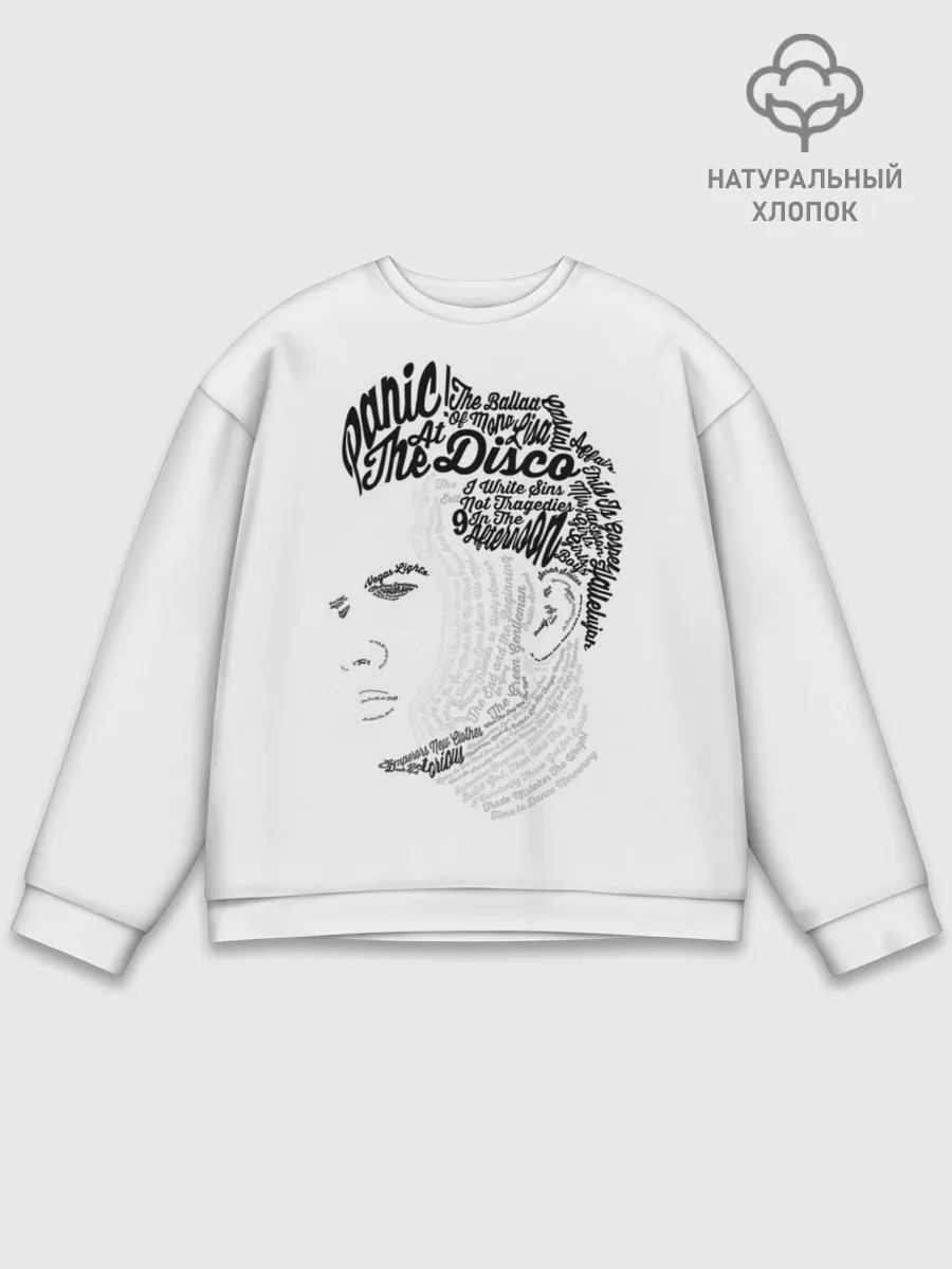 Мужской свитшот базовый / Panic at the disco