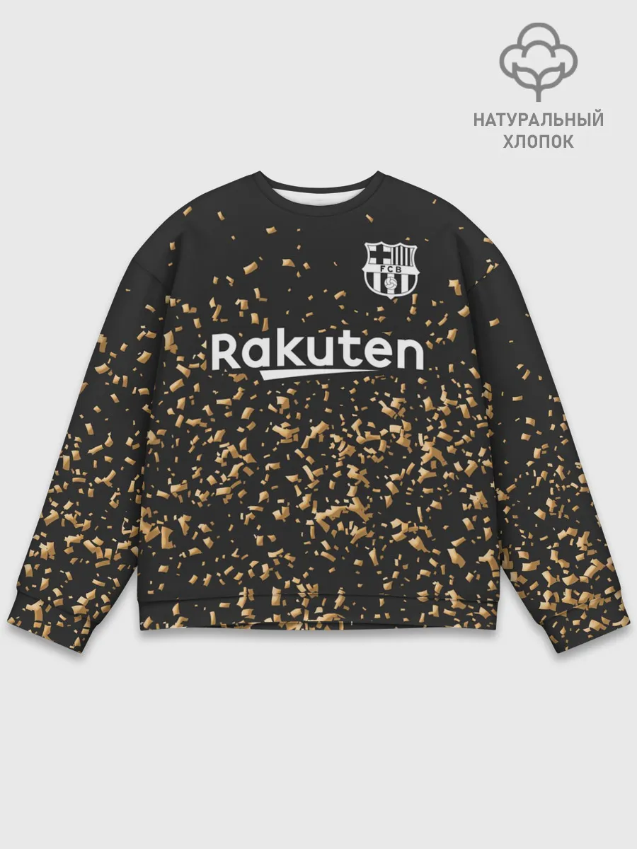 Мужской свитшот базовый / Гризманн альтернативная 2020