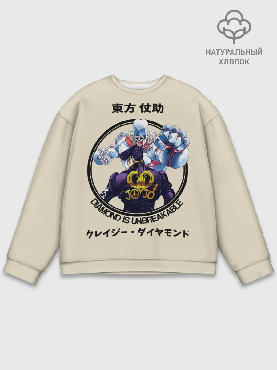 Мужской свитшот базовый / Приключения ДжоДжо