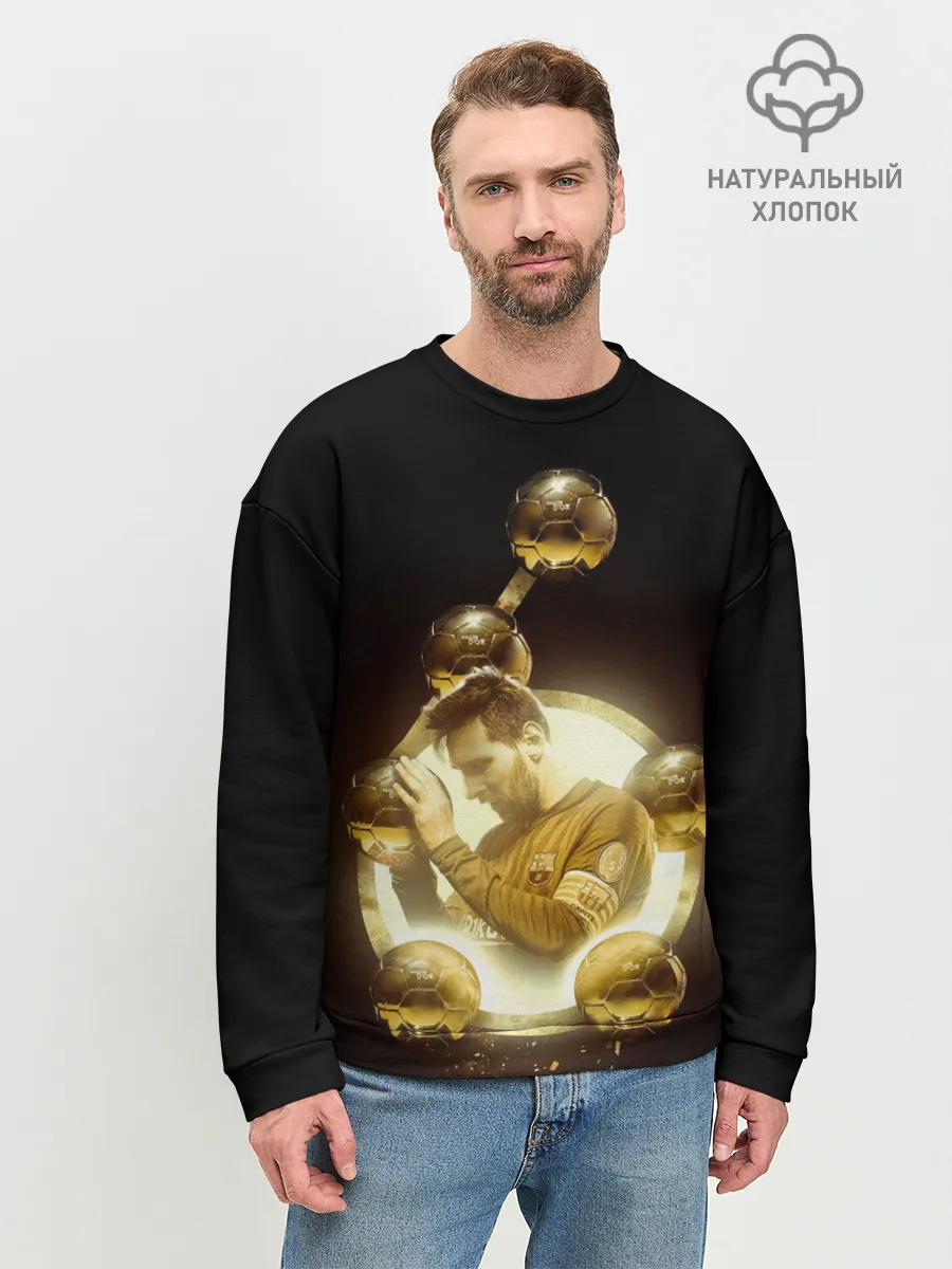Мужской свитшот базовый / Месси шестикратный