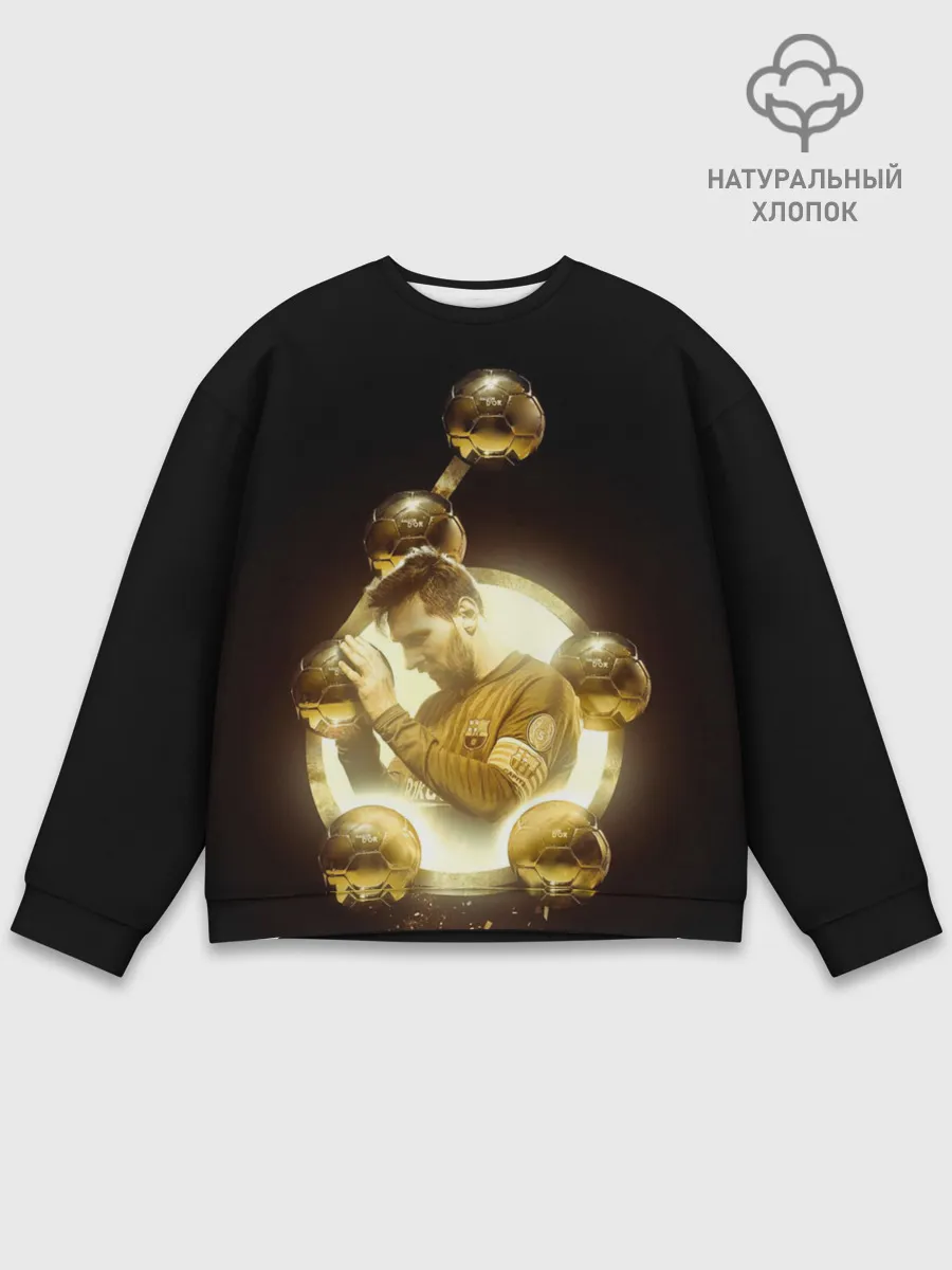 Мужской свитшот базовый / Месси шестикратный