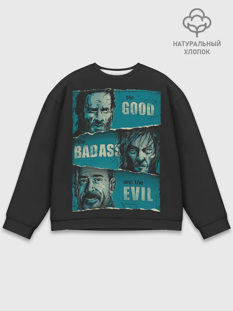 Мужской свитшот базовый / Good, Badass, Evil
