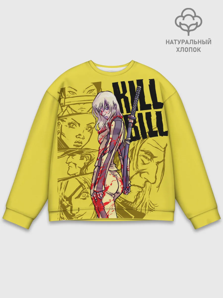 Мужской свитшот базовый / Убить Билла