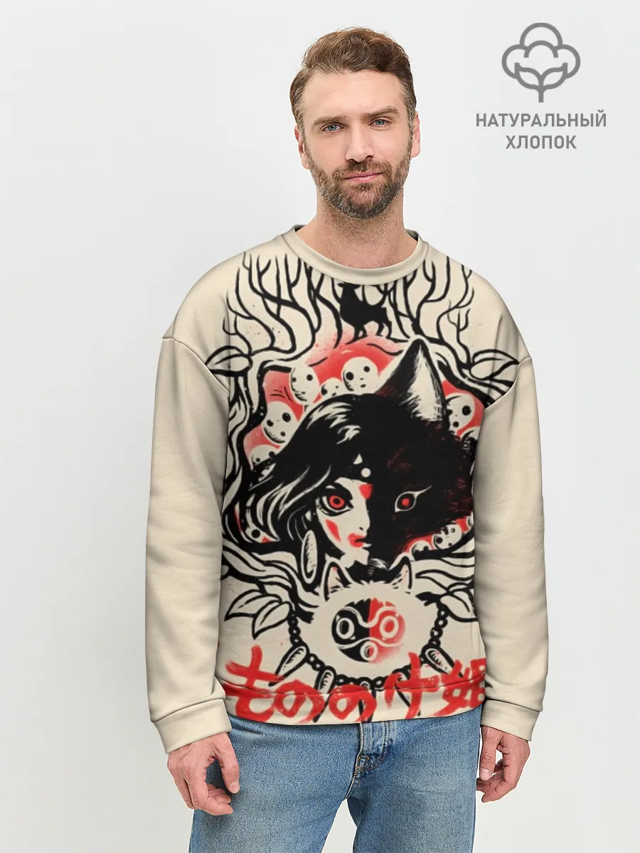 Мужской свитшот базовый / Принцесса Мононоке