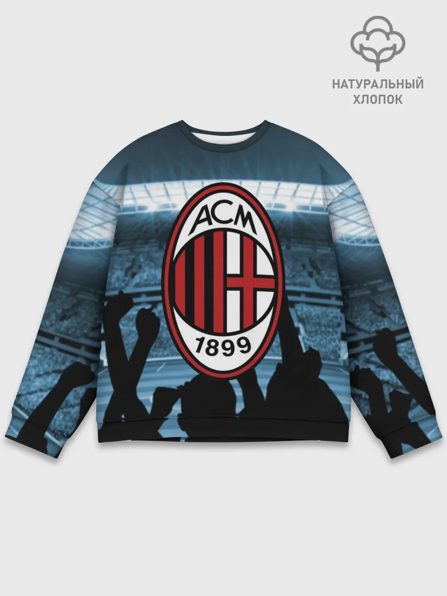 Мужской свитшот базовый / Milan