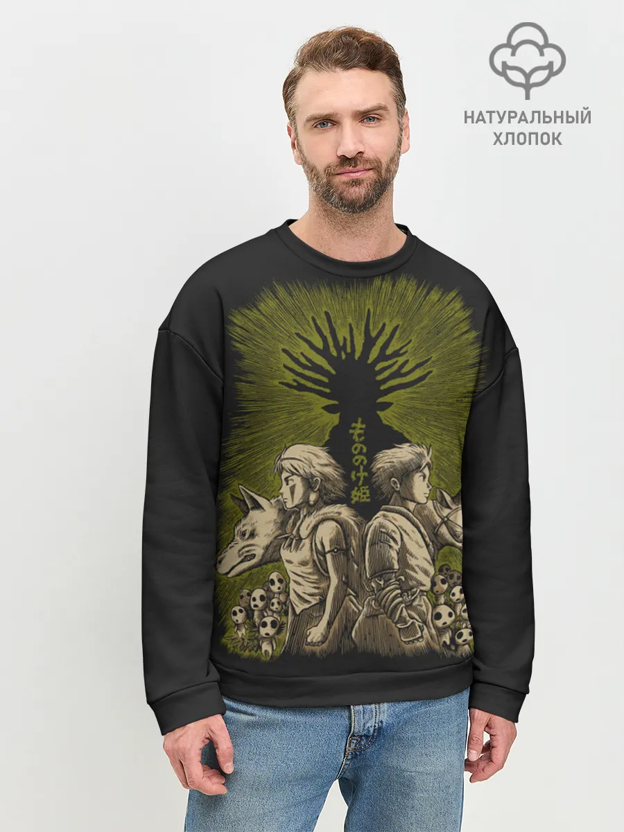 Мужской свитшот базовый / Принцесса Мононоке