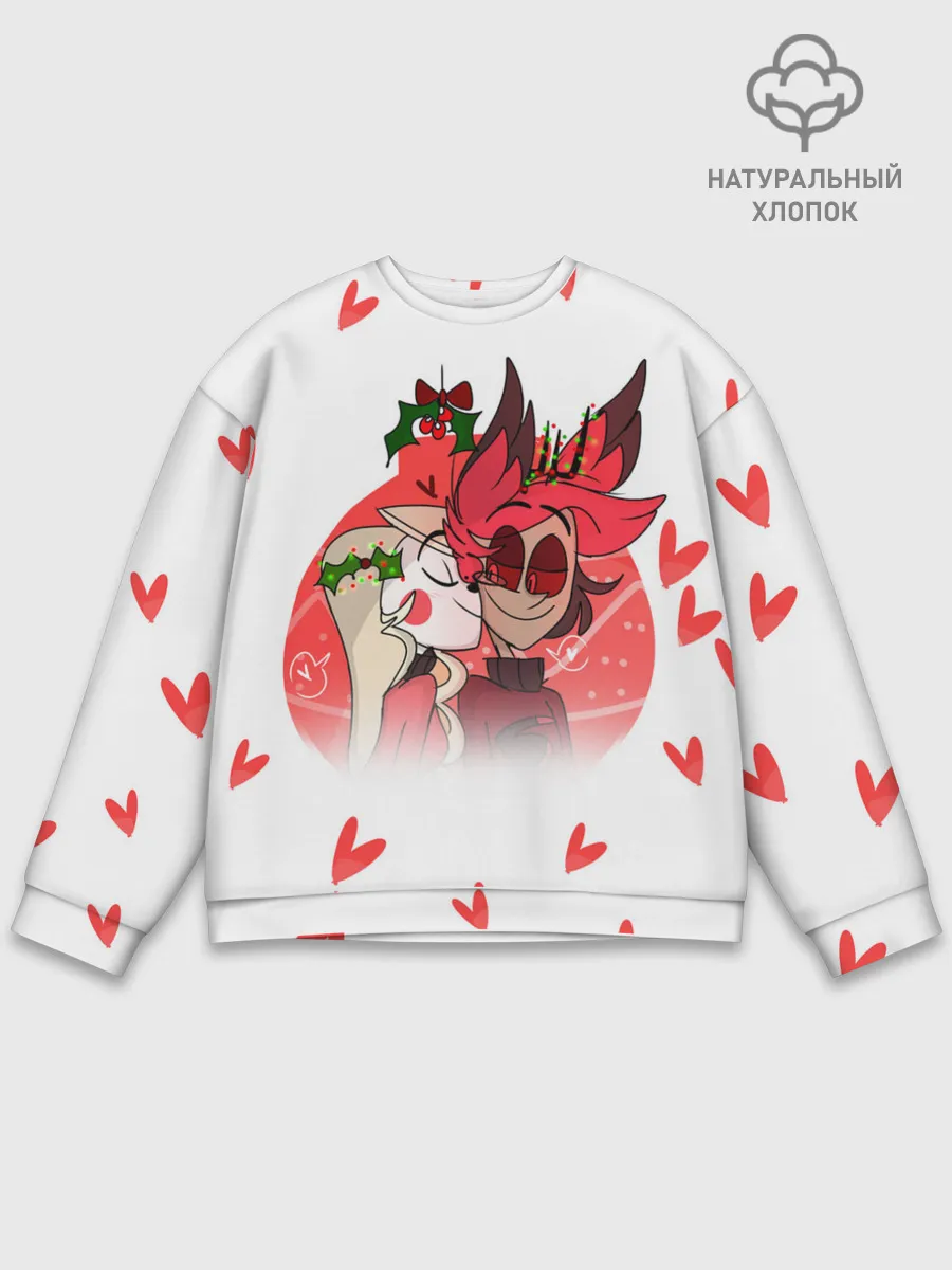 Мужской свитшот базовый / ОТЕЛЬ ХАЗБИН НОВОГОДНИЙ