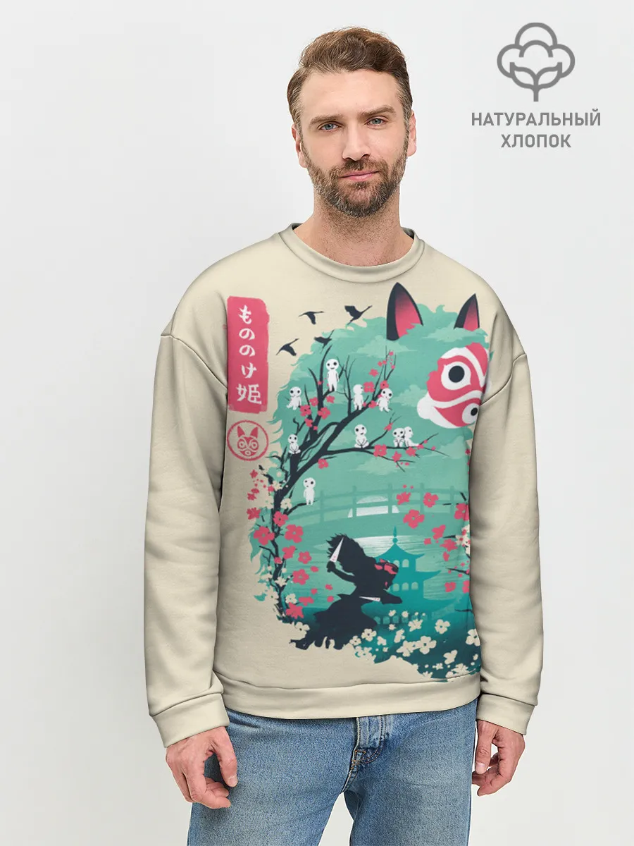 Мужской свитшот базовый / Princess Mononoke