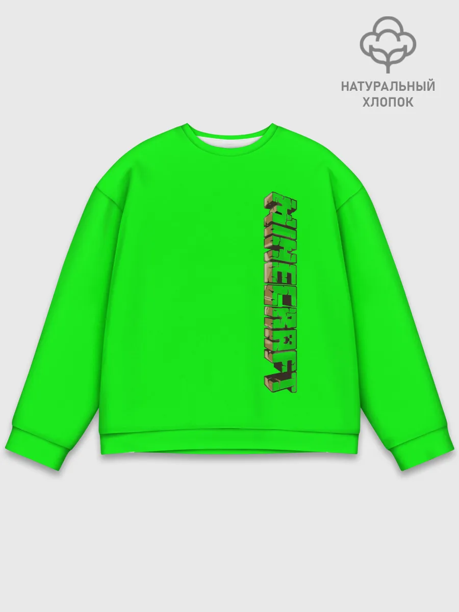 Мужской свитшот базовый / Minecraft