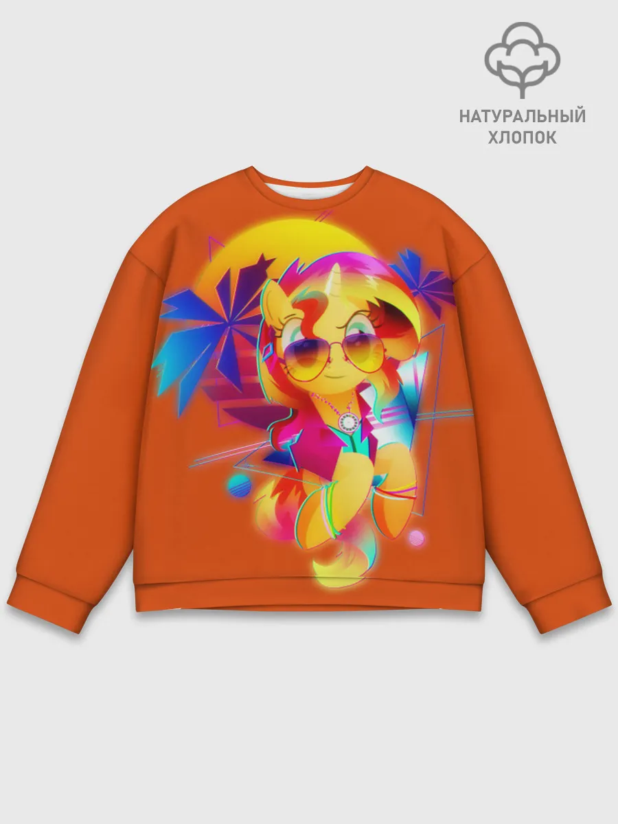 Мужской свитшот базовый / My little pony