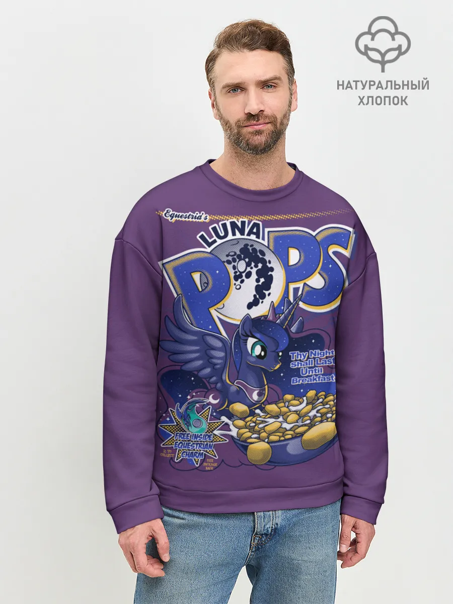 Мужской свитшот базовый / My little pony Luna pops