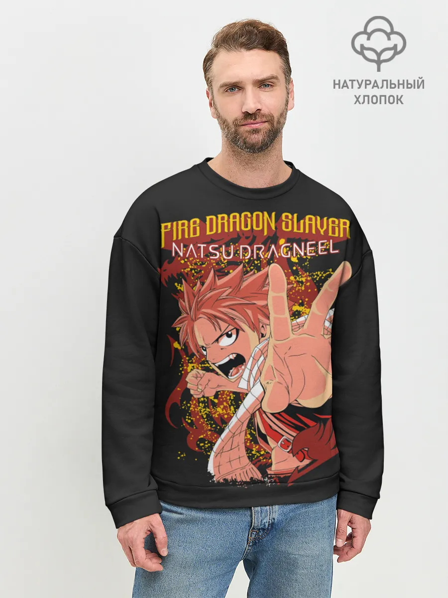 Мужской свитшот базовый / Dragon Slayer