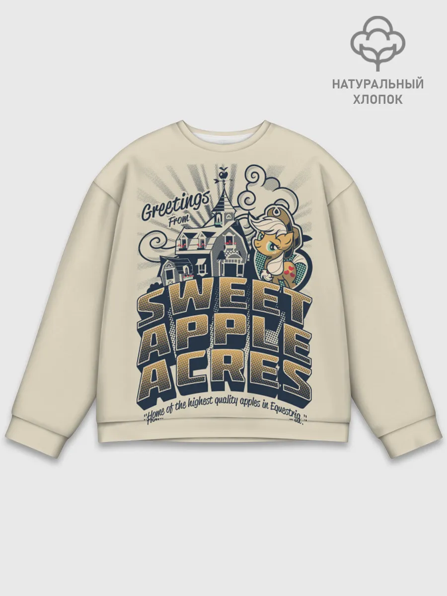 Мужской свитшот базовый / My little pony sweet