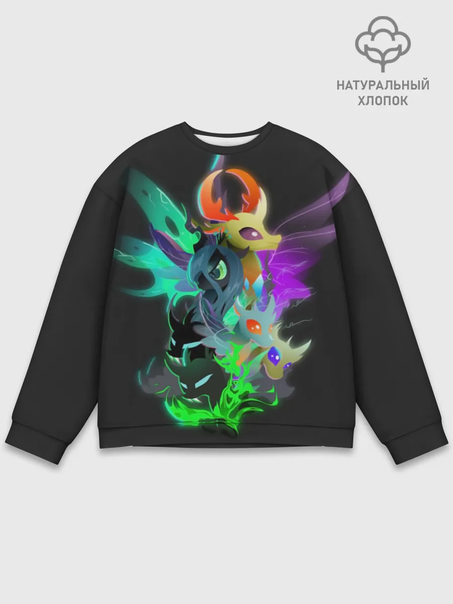 Мужской свитшот базовый / My little pony