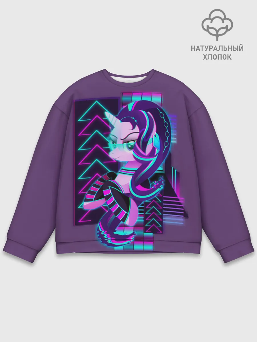 Мужской свитшот базовый / My little pony