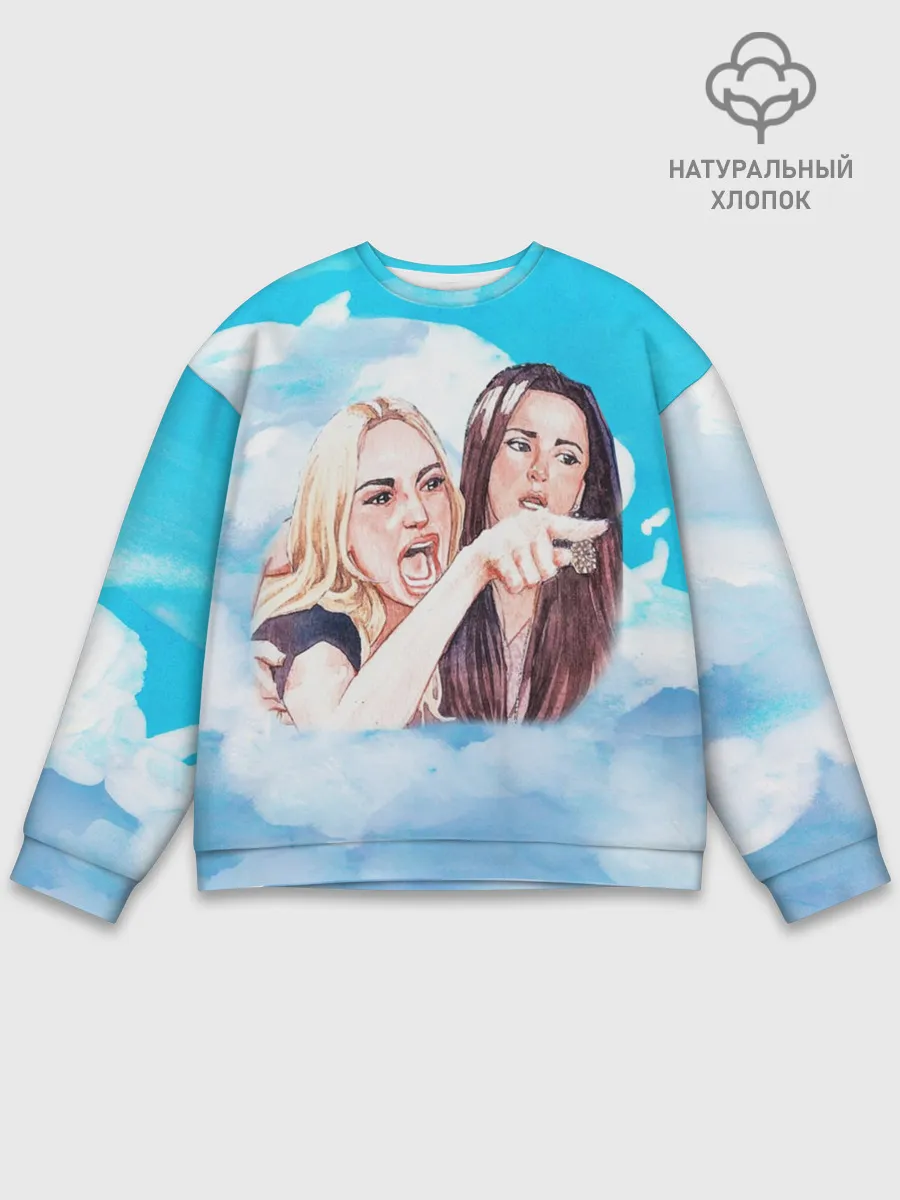 Мужской свитшот базовый / Акварельный Мем