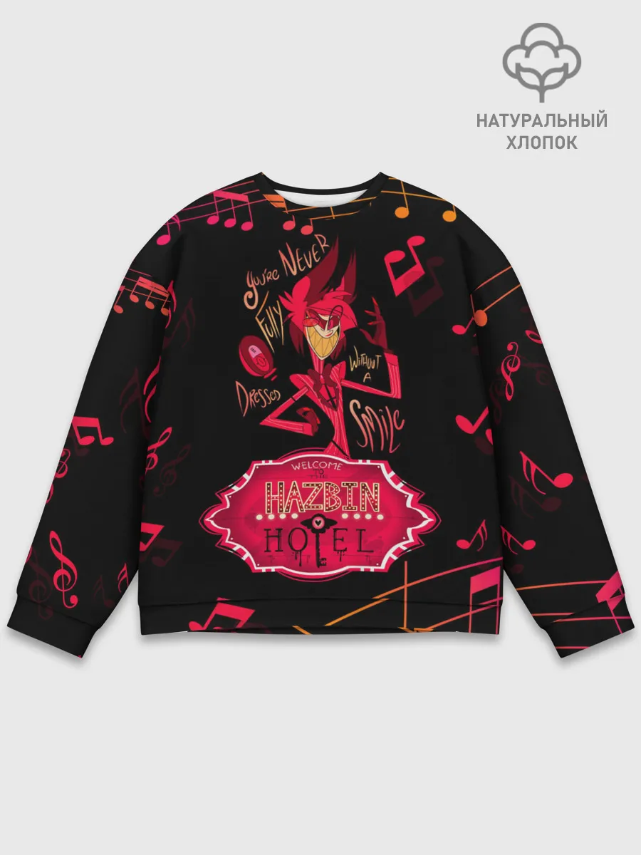 Мужской свитшот базовый / HAZBIN HOTEL ALASTOR.