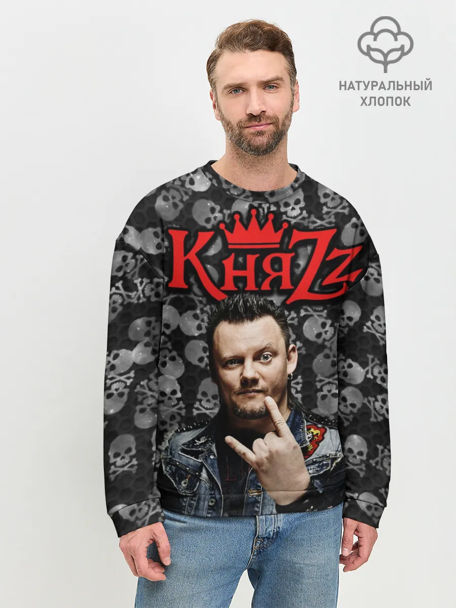 Мужской свитшот базовый / Князь