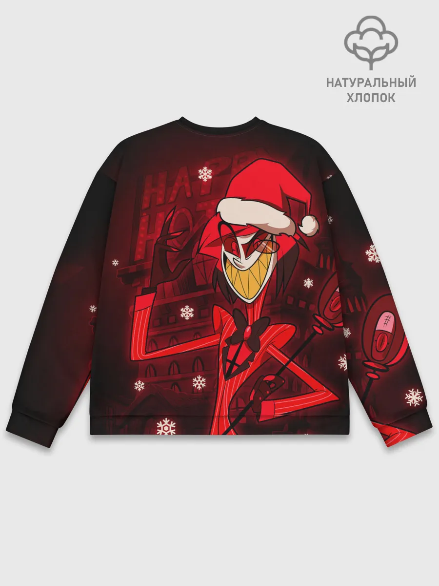 Мужской свитшот базовый / Новогодний Отель Хазбин