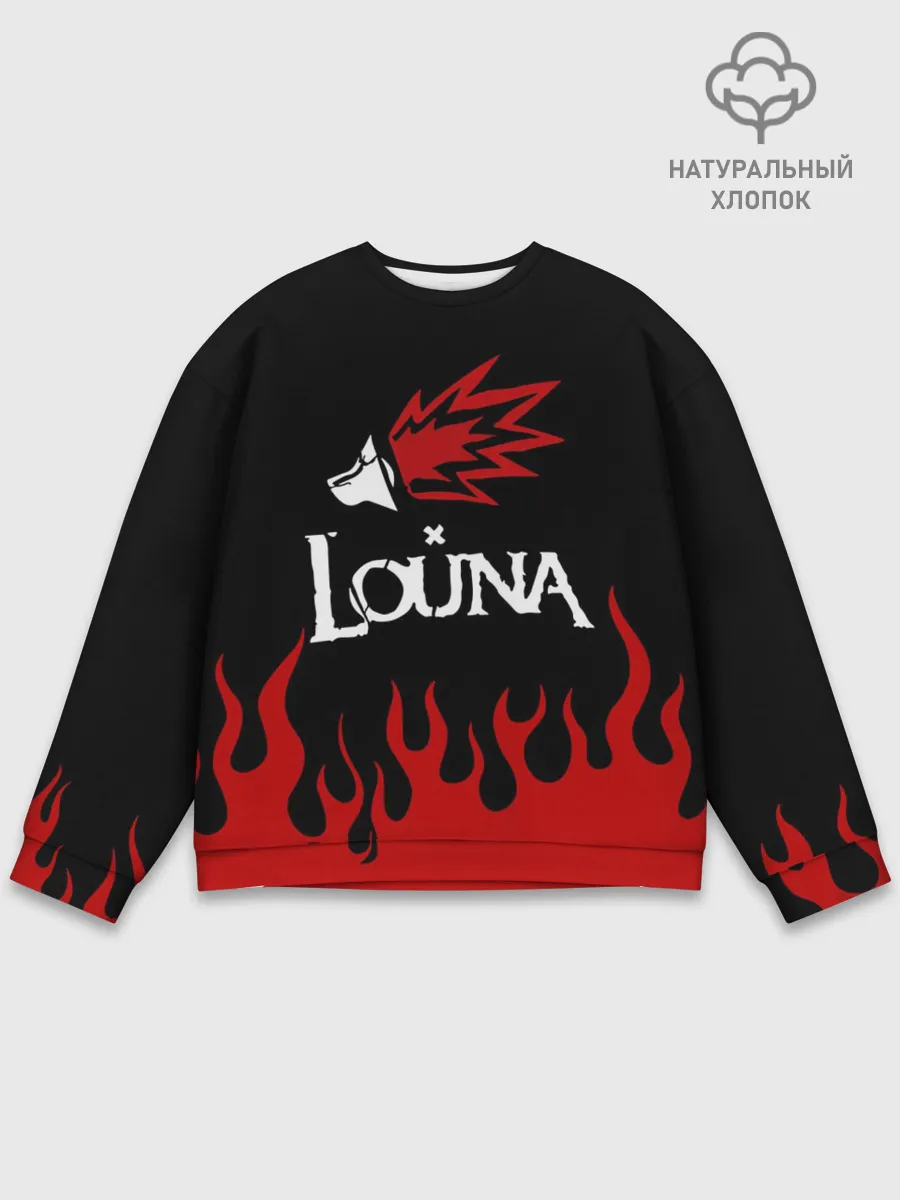 Мужской свитшот базовый / Louna