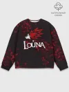 Мужской свитшот базовый / Louna