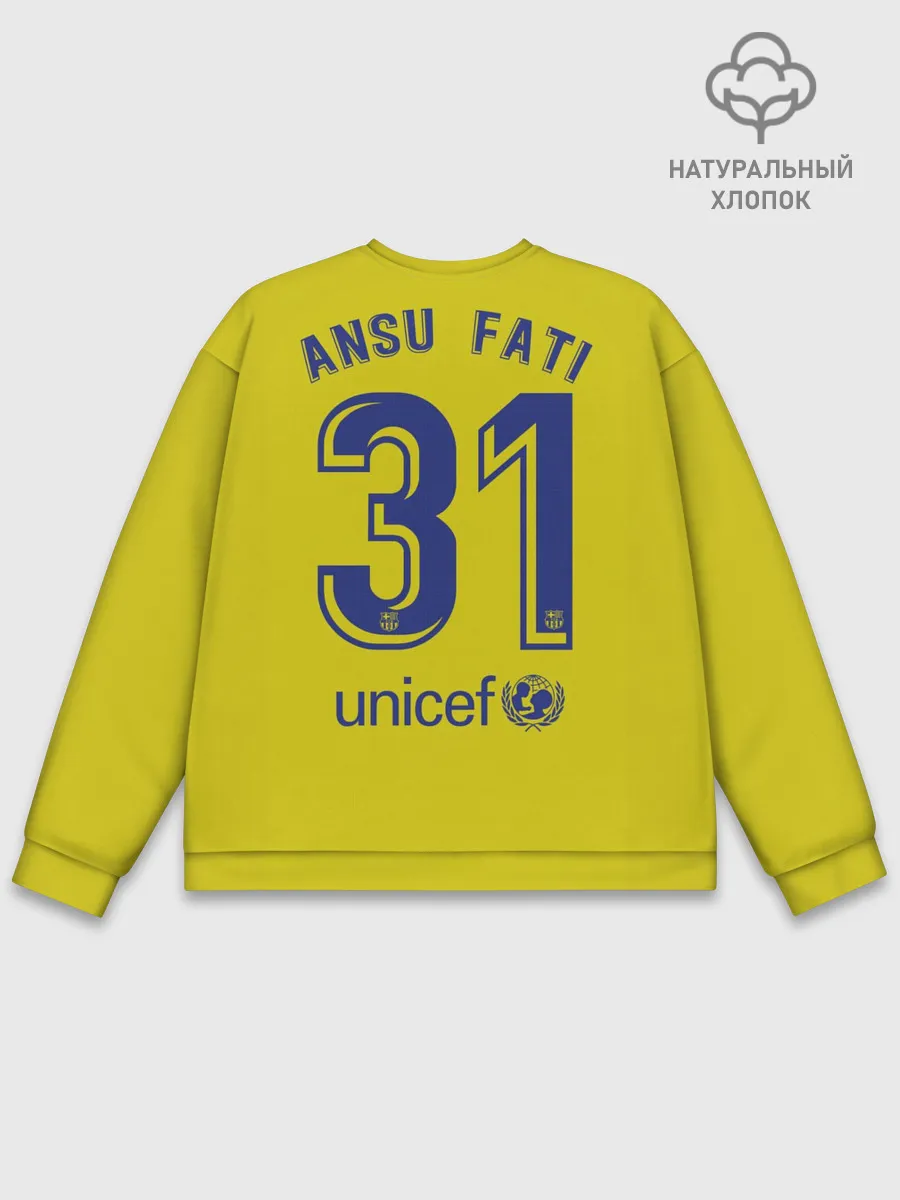 Мужской свитшот базовый / Fati away 19-20