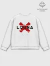 Мужской свитшот базовый / Louna