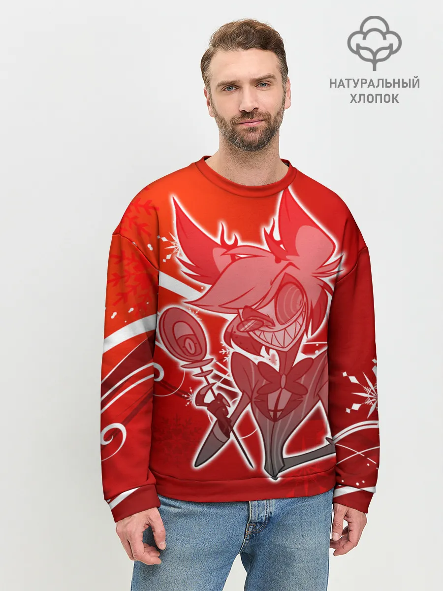 Мужской свитшот базовый / Отель хазбин Новогодний