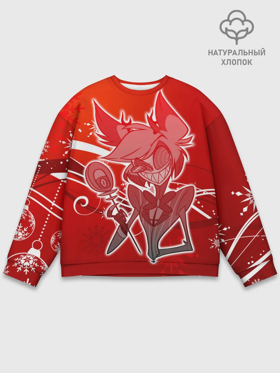 Мужской свитшот базовый / Отель хазбин Новогодний