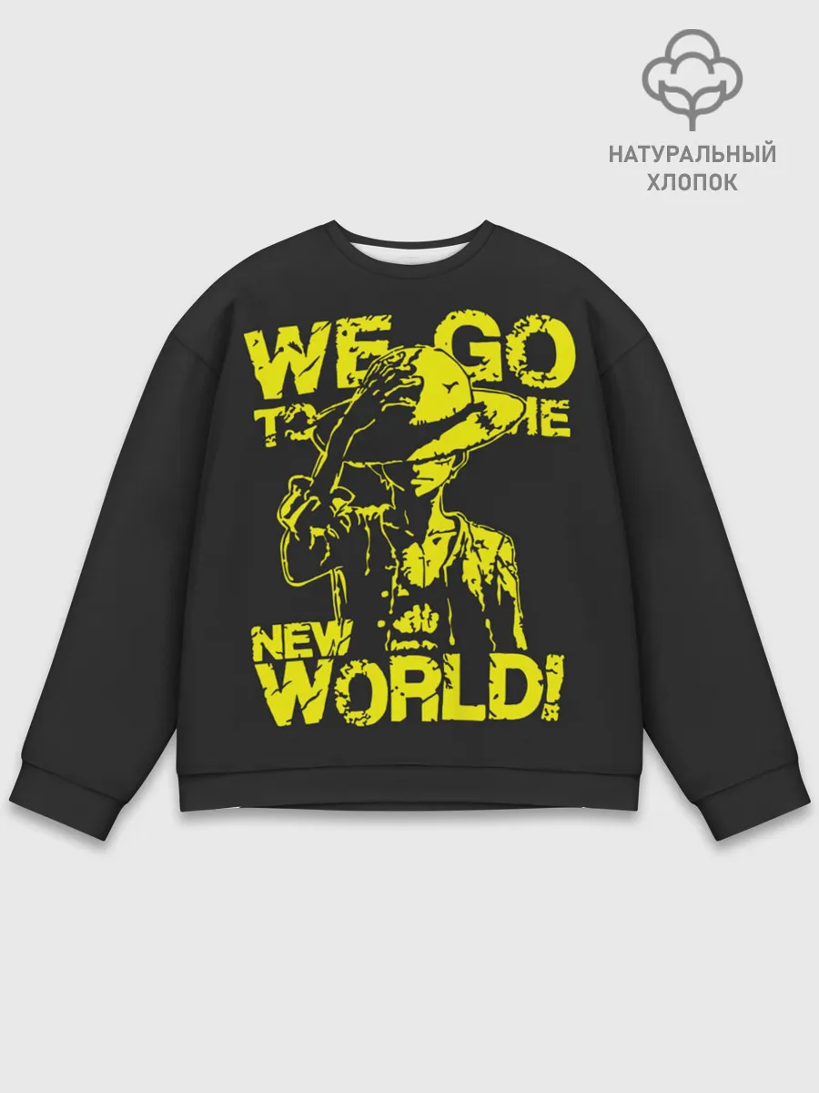 Мужской свитшот базовый / One Piece We Go World
