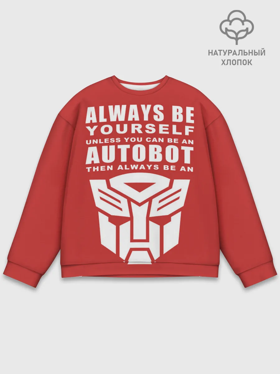 Мужской свитшот базовый / Трансформеры Avtobot