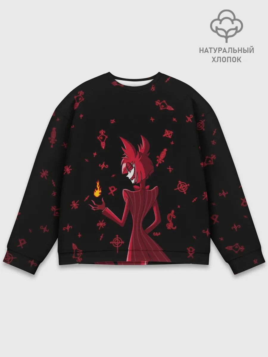 Мужской свитшот базовый / Аластор Отель Хазбин
