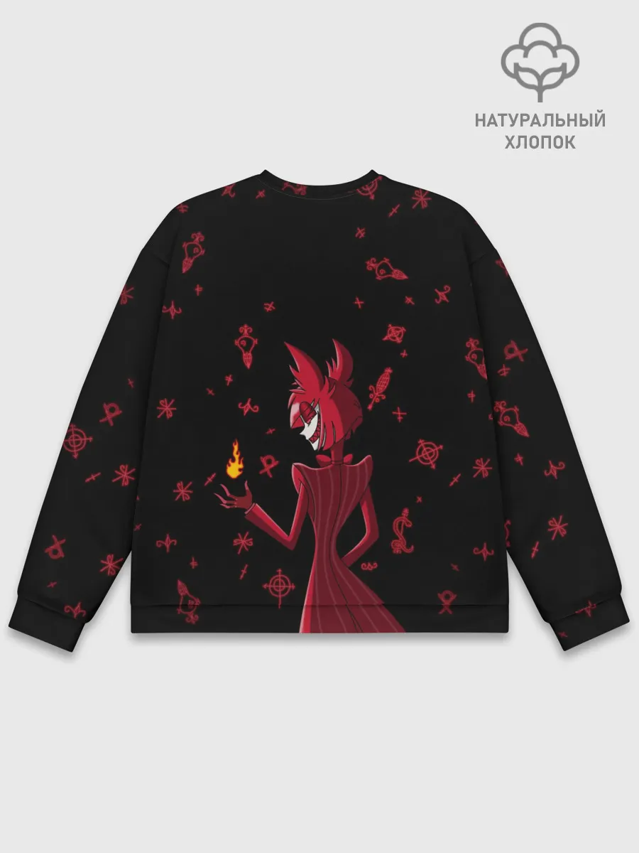 Мужской свитшот базовый / Аластор Отель Хазбин