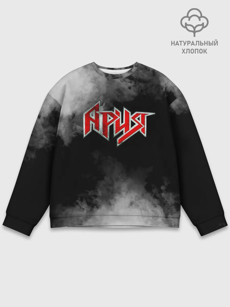 Мужской свитшот базовый / Ария